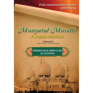 Munyatul Musolli & Bahjah Mardhiah