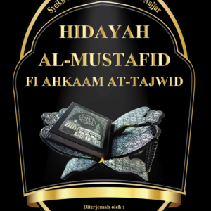 Hidayah Mustafid