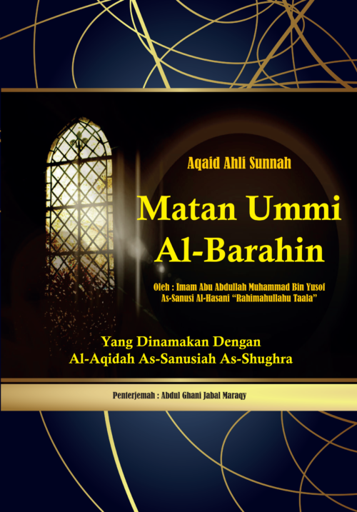 Matan Ummi Al-Barahin
