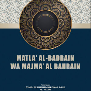 Cover_Mathla' Al-Badrain_Rumi 2 Matla' Al-Badrain
