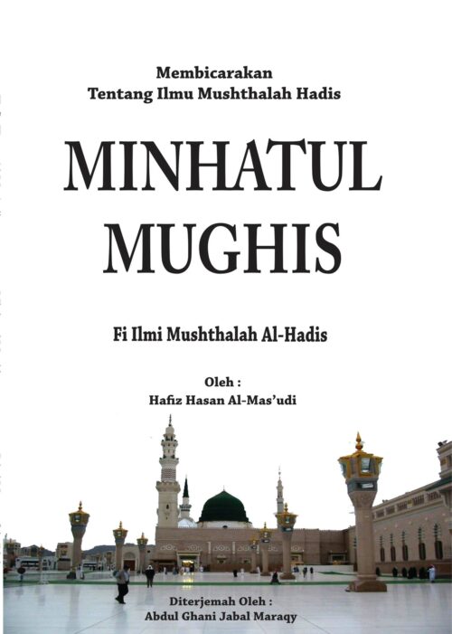 Minhatul Mughis Rumi Minhatul Mughits
