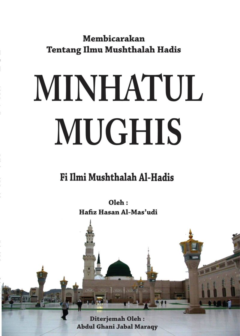 Minhatul Mughis Rumi Minhatul Mughits