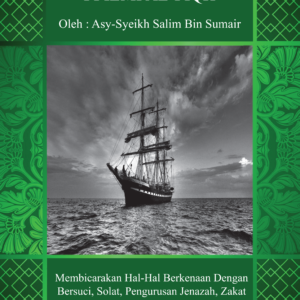 Safinatu Annaja