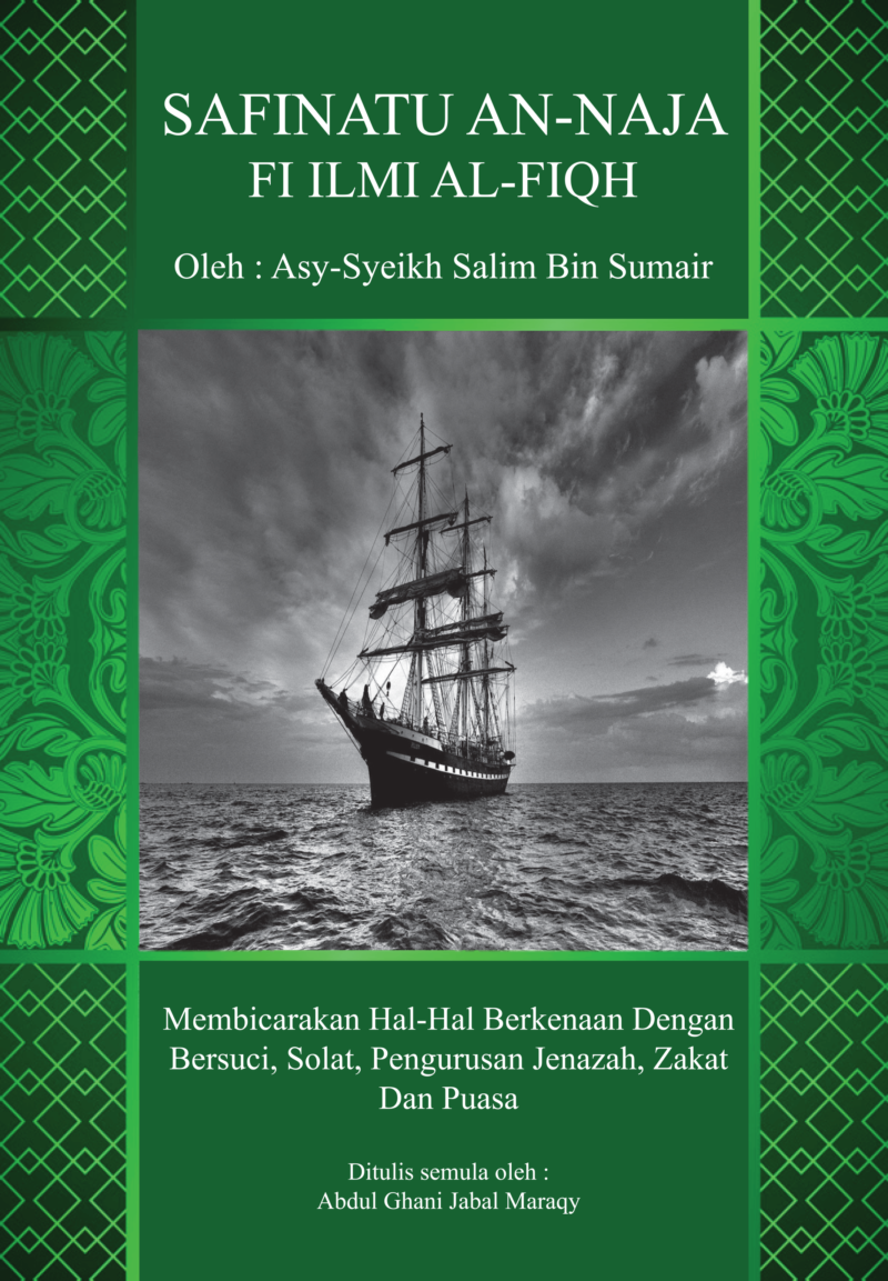 Safinatu Annaja
