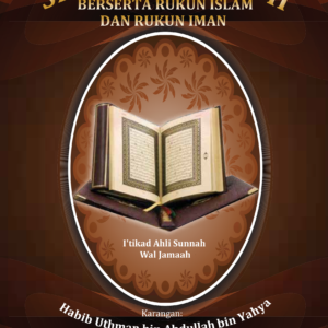 Kitab Sifat 20