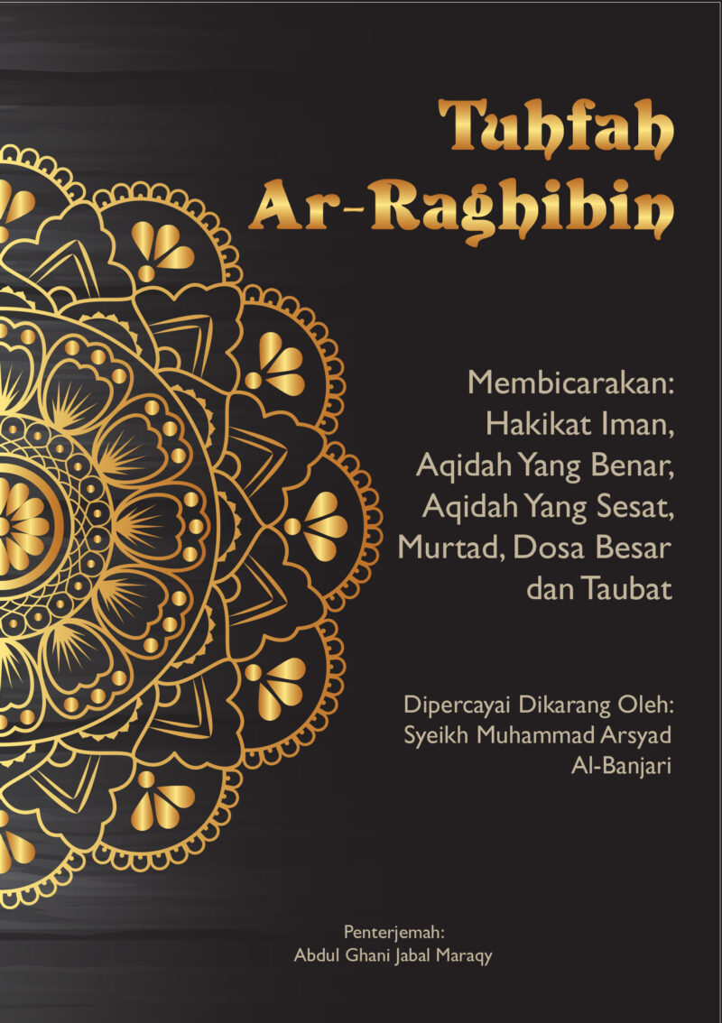Cover Book - Tuhfah Ar-Raghibin Rumi 2 Tuhfah Ar-Raghibin